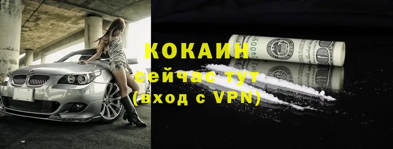 Cocaine FishScale Кириллов