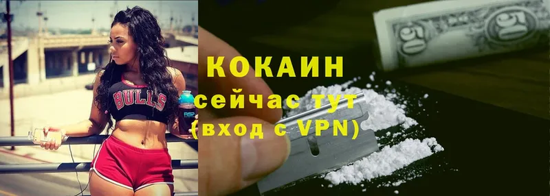 COCAIN Колумбийский  Кириллов 