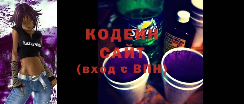 mega зеркало  Кириллов  Codein Purple Drank 