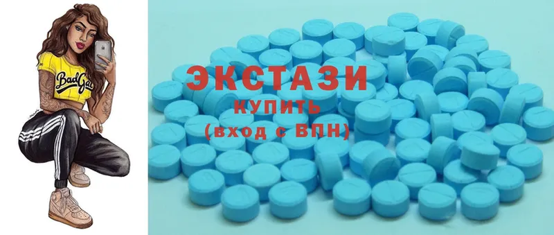 Экстази 300 mg  Кириллов 